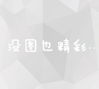 从策略到实战的全方位深度解析-手游攻略-见龙卸甲